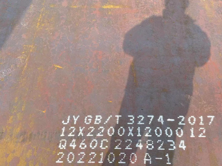 洛龙Q460高强钢板