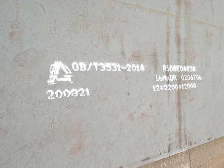 洛龙容器板-16MnDR