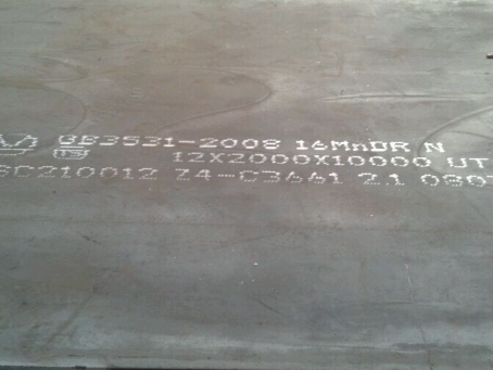 洛龙压力容器板